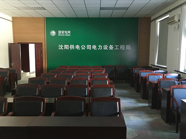 會(huì )議室音響系統